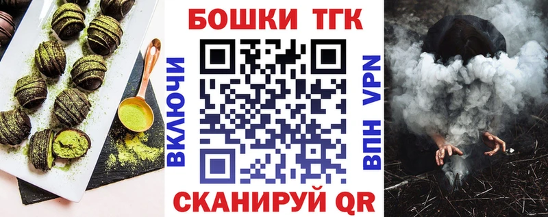 mega как зайти  Малоярославец  Canna-Cookies марихуана 