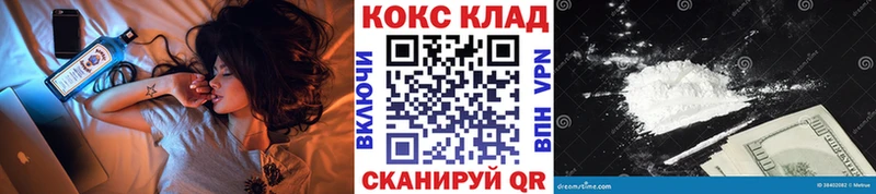 COCAIN Columbia что такое наркотик Малоярославец