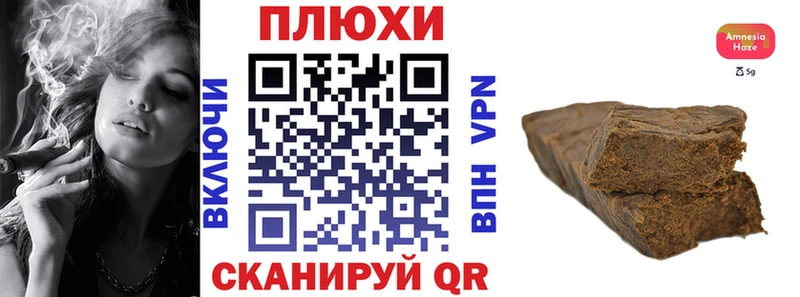 ГАШИШ ice o lator  Малоярославец 