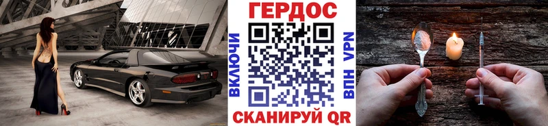 сколько стоит Малоярославец Героин белый