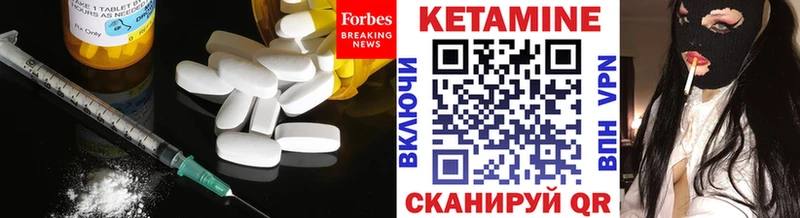 КЕТАМИН VHQ  МЕГА ссылки  Малоярославец 