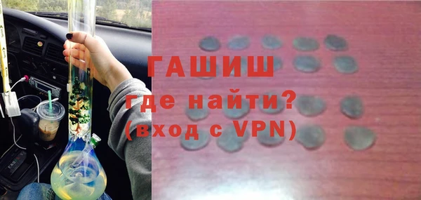эйфоретик Богородицк
