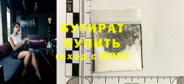 стаф Белокуриха