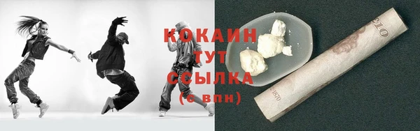 эйфоретик Богородицк