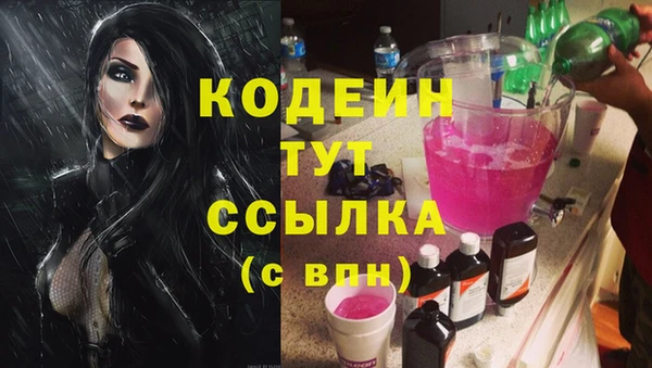 эйфоретик Богородицк