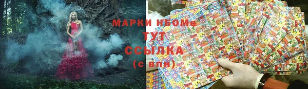 эйфоретик Богородицк
