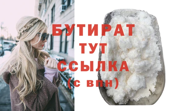 эйфоретик Богородицк