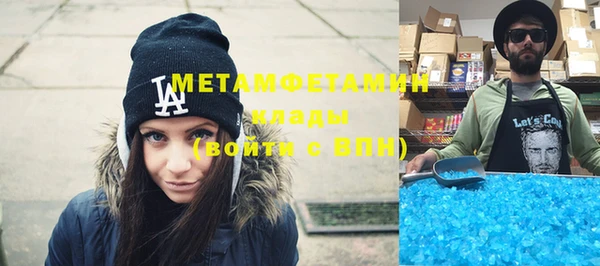 эйфоретик Богородицк