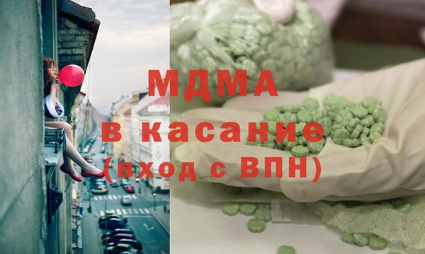 эйфоретик Богородицк