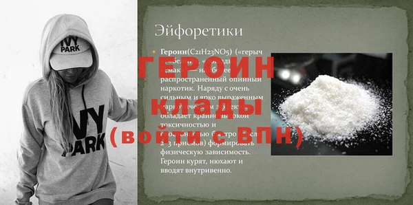 герыч Богданович