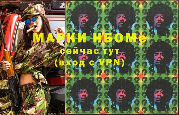 эйфоретик Богородицк