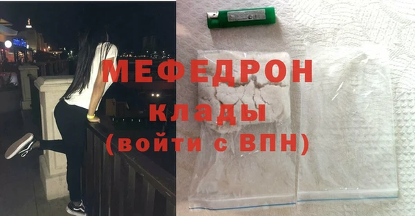 СК Богородск