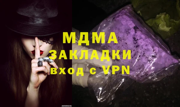 герыч Богданович