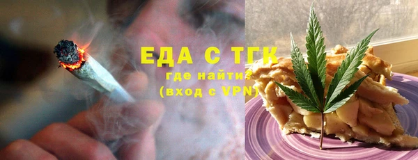эйфоретик Богородицк