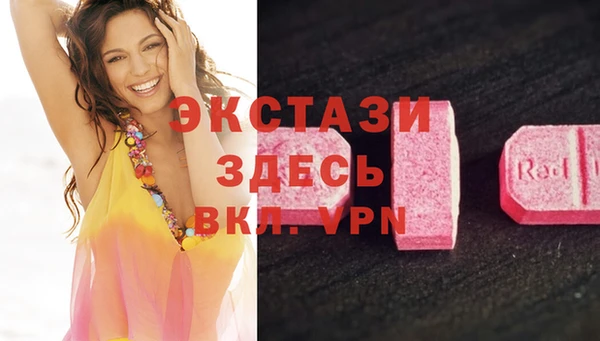 винт Белоозёрский