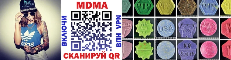 ссылка на мегу вход  Малоярославец  MDMA crystal  купить  