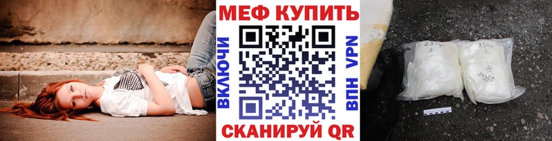 МЯУ-МЯУ VHQ Малоярославец