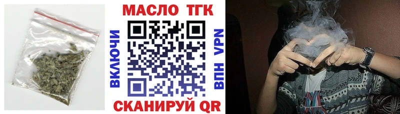 ТГК вейп с тгк  Малоярославец 